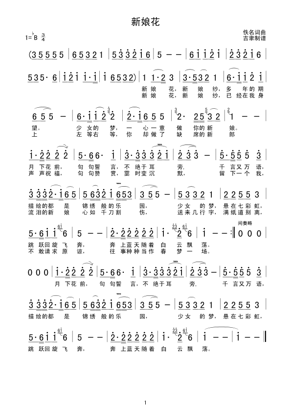 ���ﻨ(���ָ��V)1