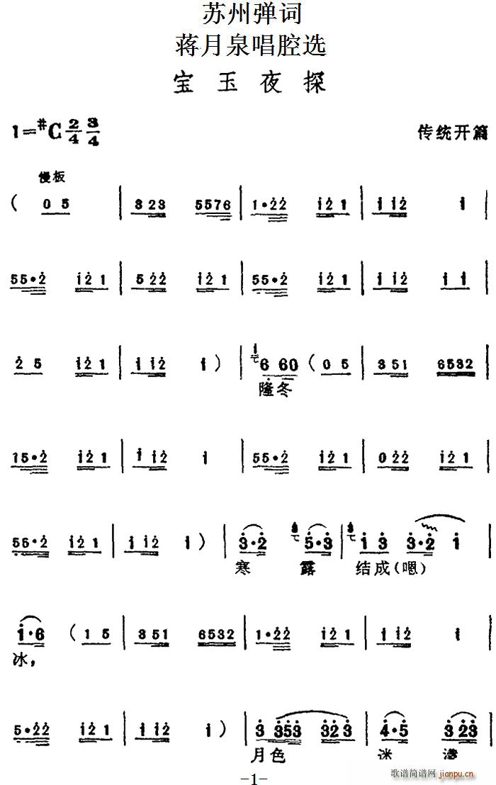 �Y��Ȫ��ǻ�x ����ҹ̽ ���y�_(k��i)ƪ(ʮ�ּ�����)1