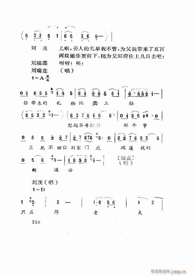 �����򄡱��x ɽ�|�ط�����181 219(ʮ�ּ�����)30