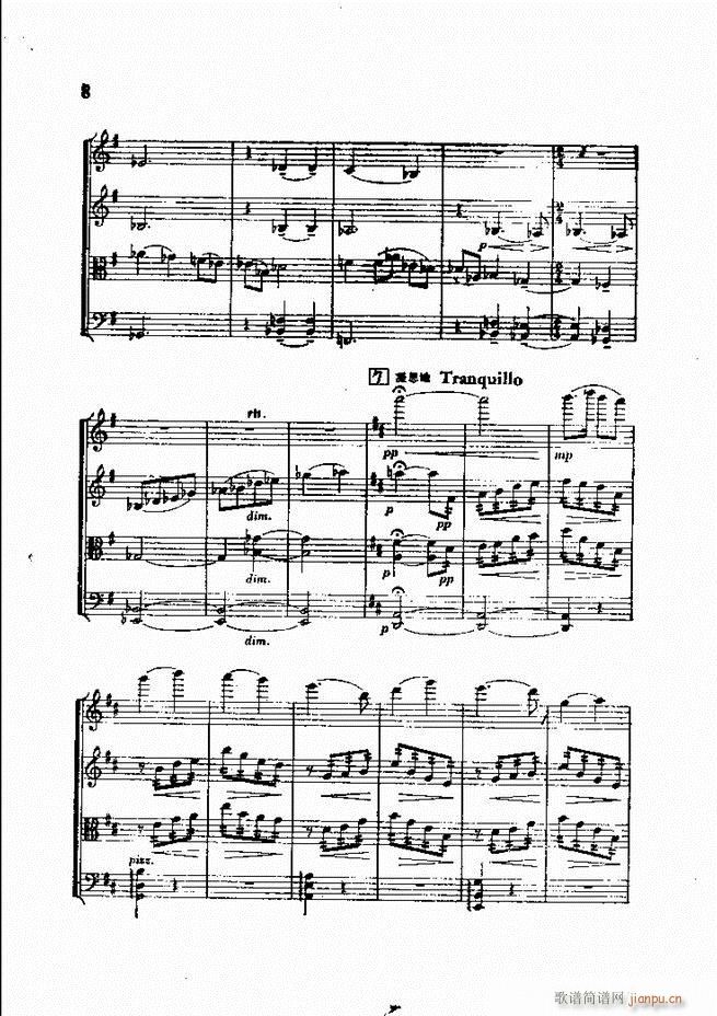 ��ëŮ �Ҙ�(l�� )������(���V)8