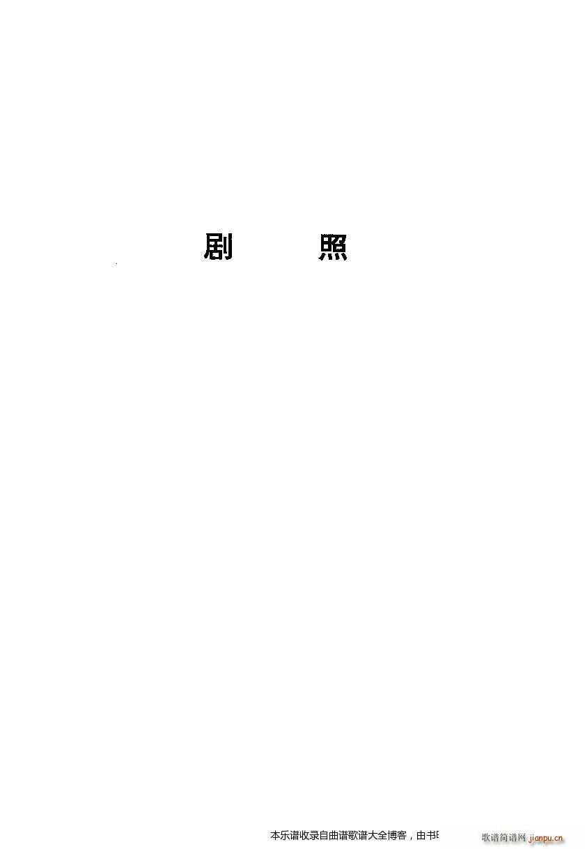 ������ȡ����ɽ ����61 80(�������V)17