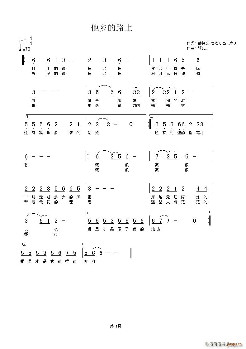 ���l��·��(���ָ��V)1