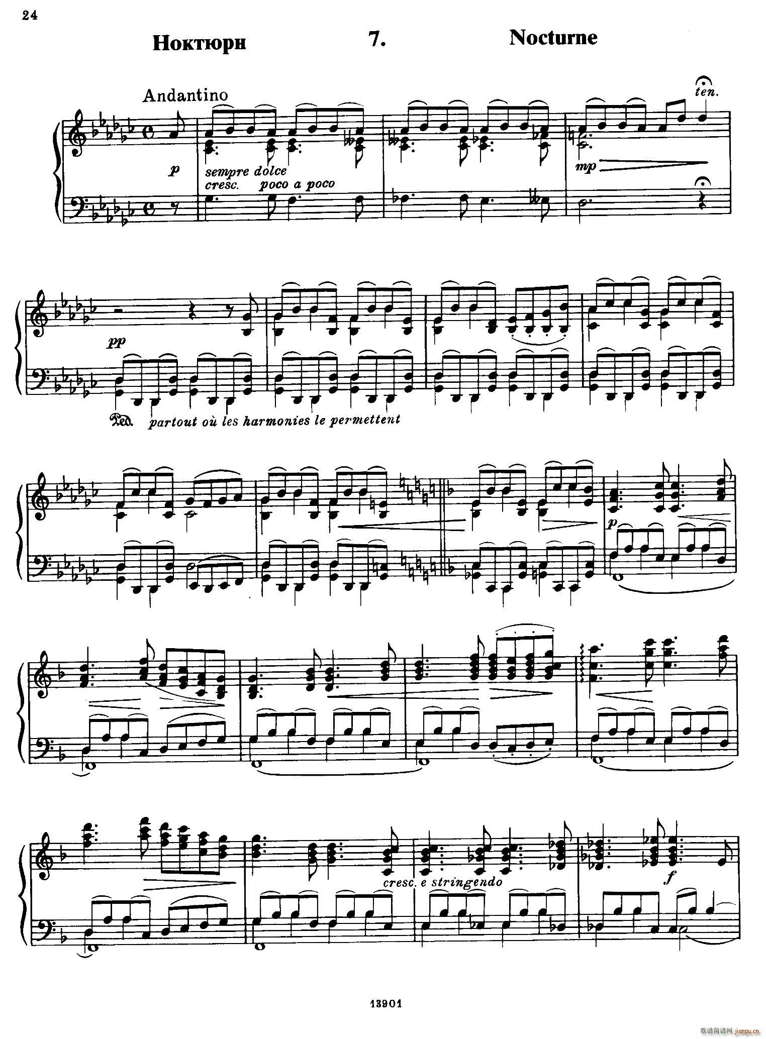 Little Suite С�M�� 7 ҹ��(����V)1