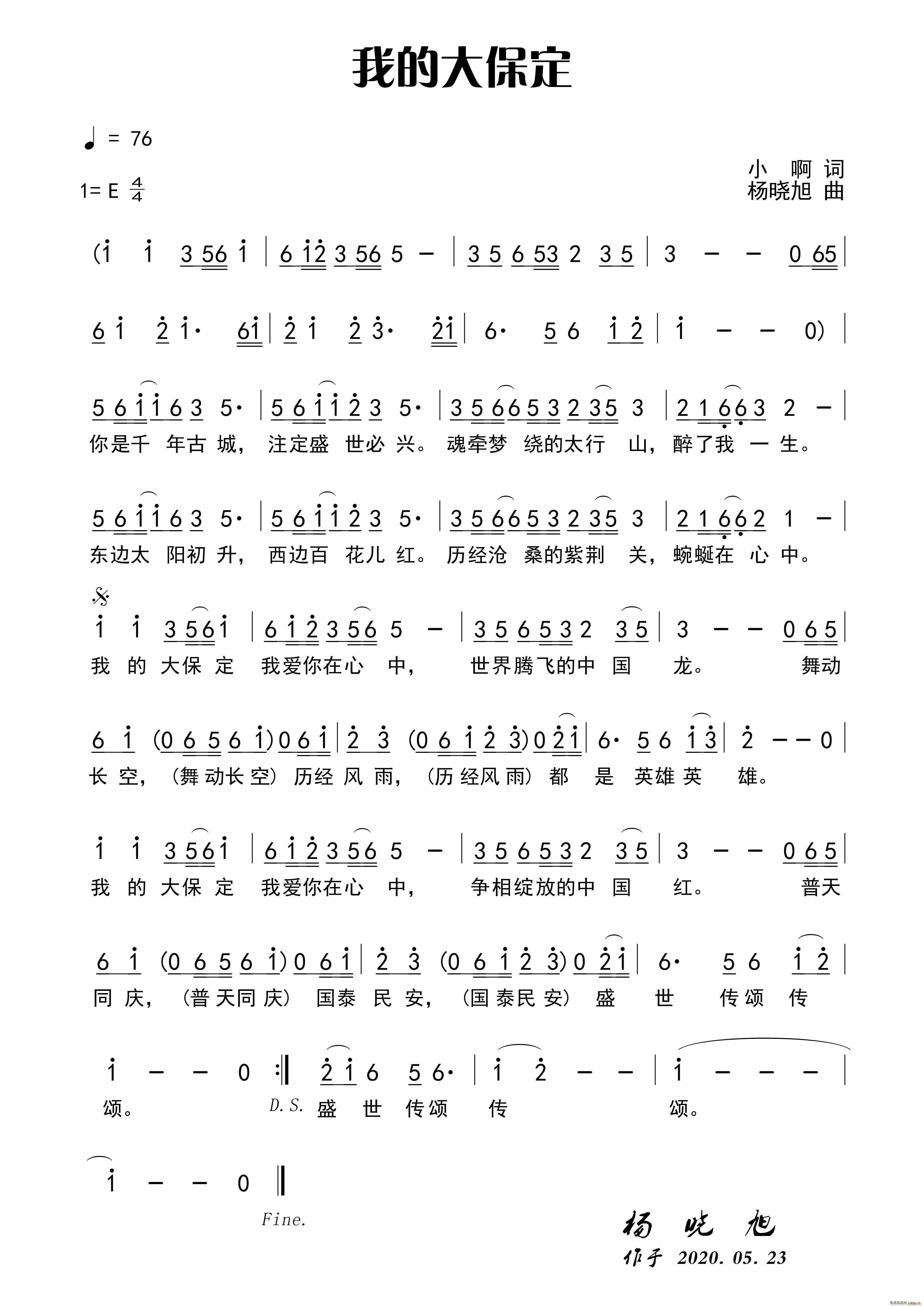 �ҵĴ󱣶�(���ָ��V)1