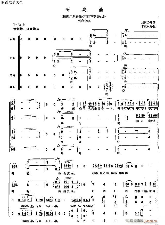  (t��ng)Ȫ��(�ϳ��V)1