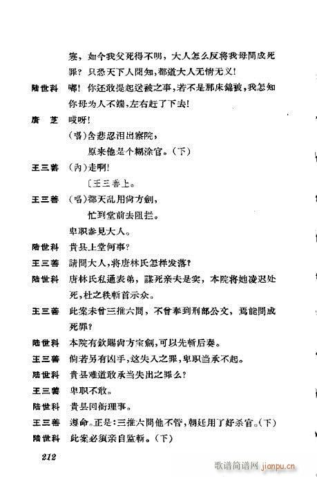 �����������ݳ������x181-220(�������V)32