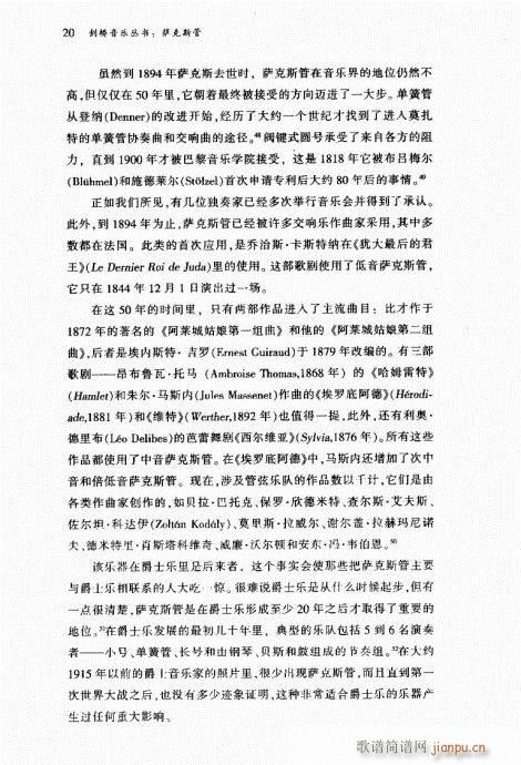 �_��˹��1-20(���ָ��V)20