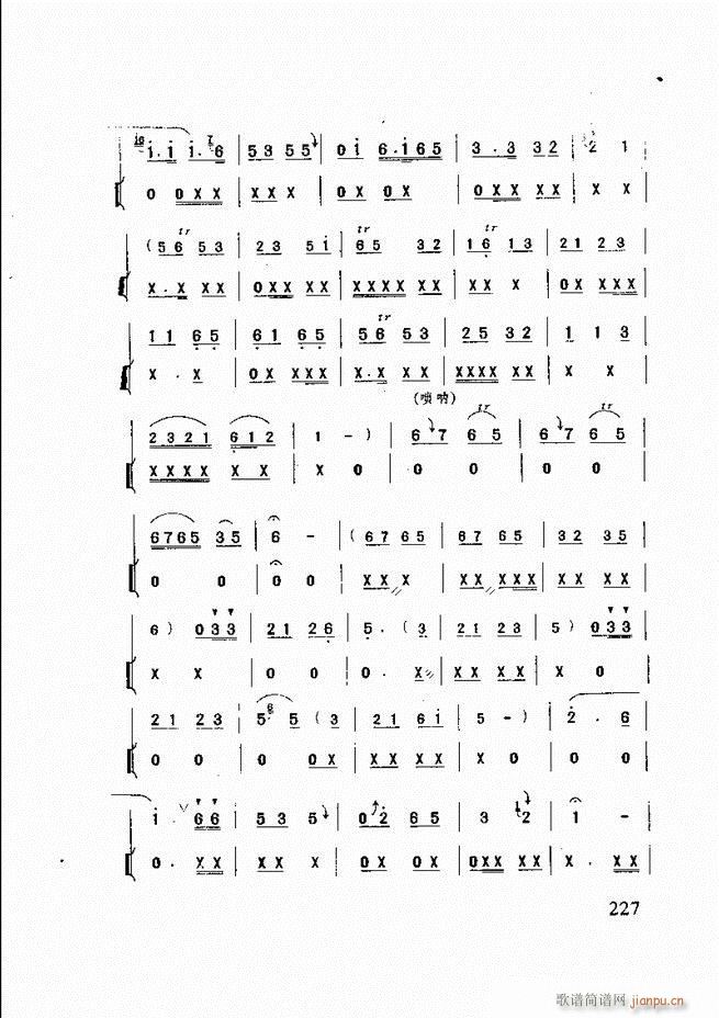 ɽ�|�Ĵ���(l�� ) 181 240(ʮ�ּ�����)47