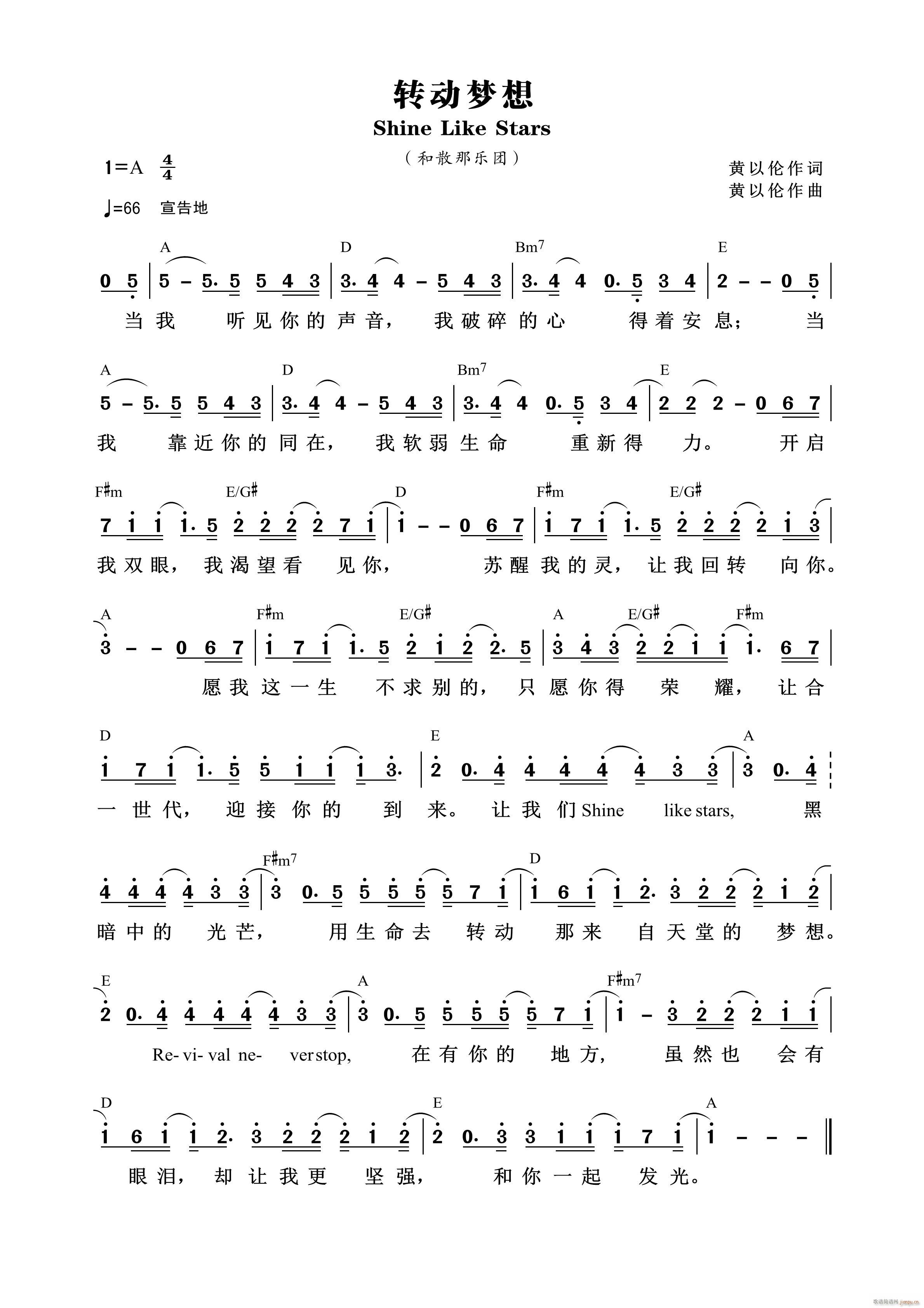 �D��(d��ng)��(m��ng)�� ��931��(ʮ�ּ�����)1