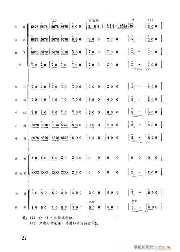 ��׷���s�W(xu��)��կ ��(l�� )���� �w�i����(���V)19