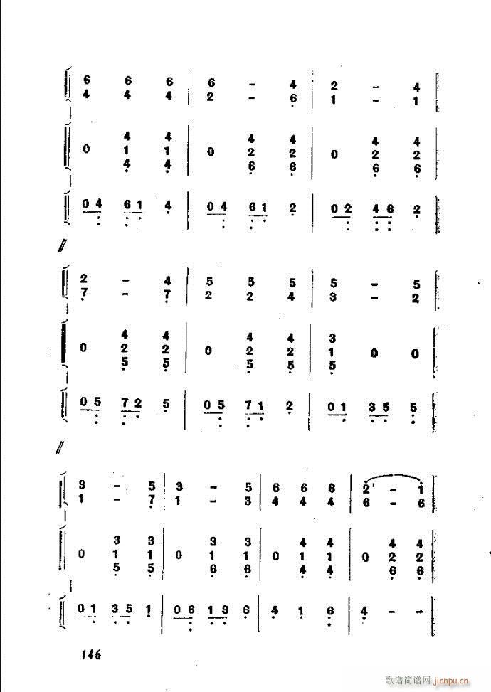 ��Ȼ�M�ϵ�С��(l�� )�����ָ��121-160(ʮ�ּ�����)26