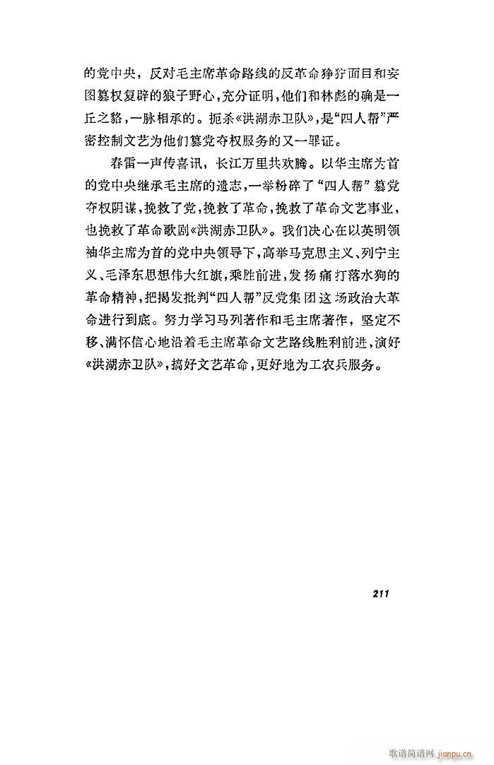 ������l� �脡 ȫ�� 101 136(ʮ�ּ�����)28