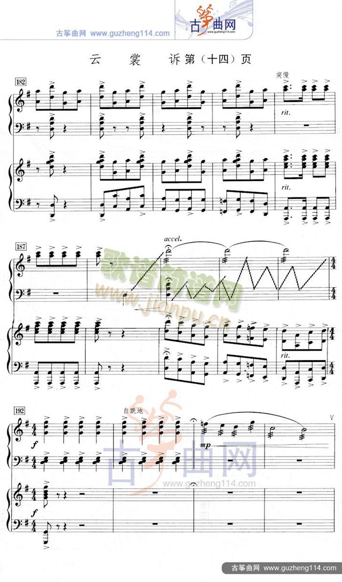 �����V(�Ź~�P���V)14