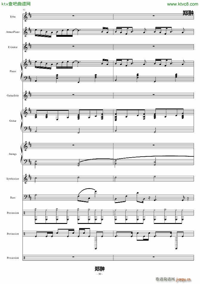 ���ŵı�Ӱ(����V)30