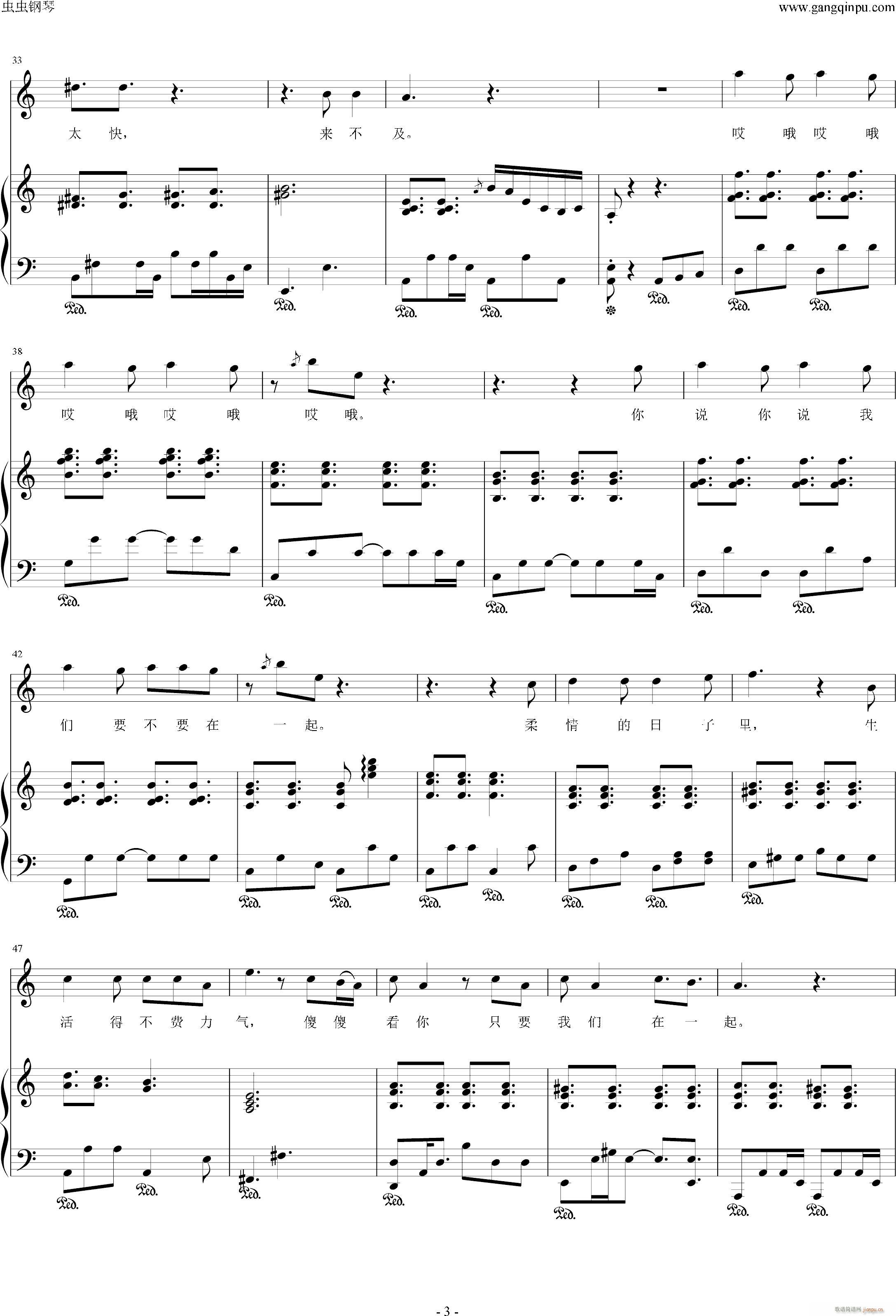 ��Ҫ�҂���һ�� ��ٰ����V(����V)3