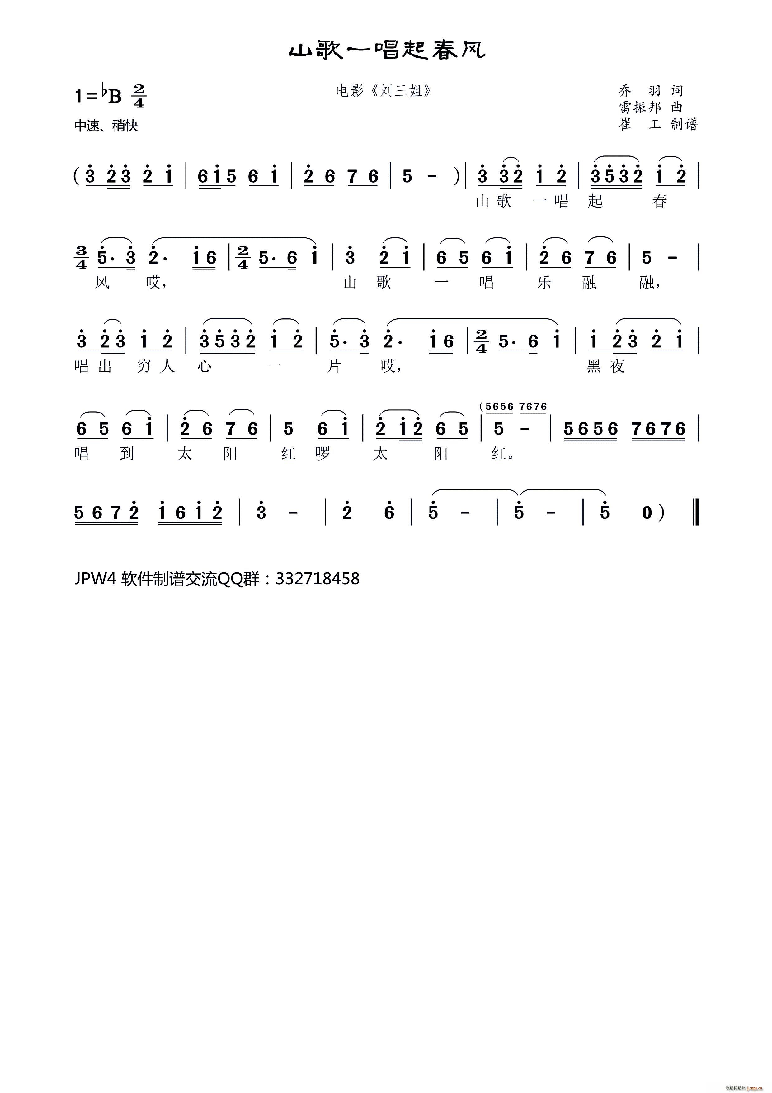 ɽ��һ�����L(f��ng) �Ӱ ������(ʮ�ּ�����)1