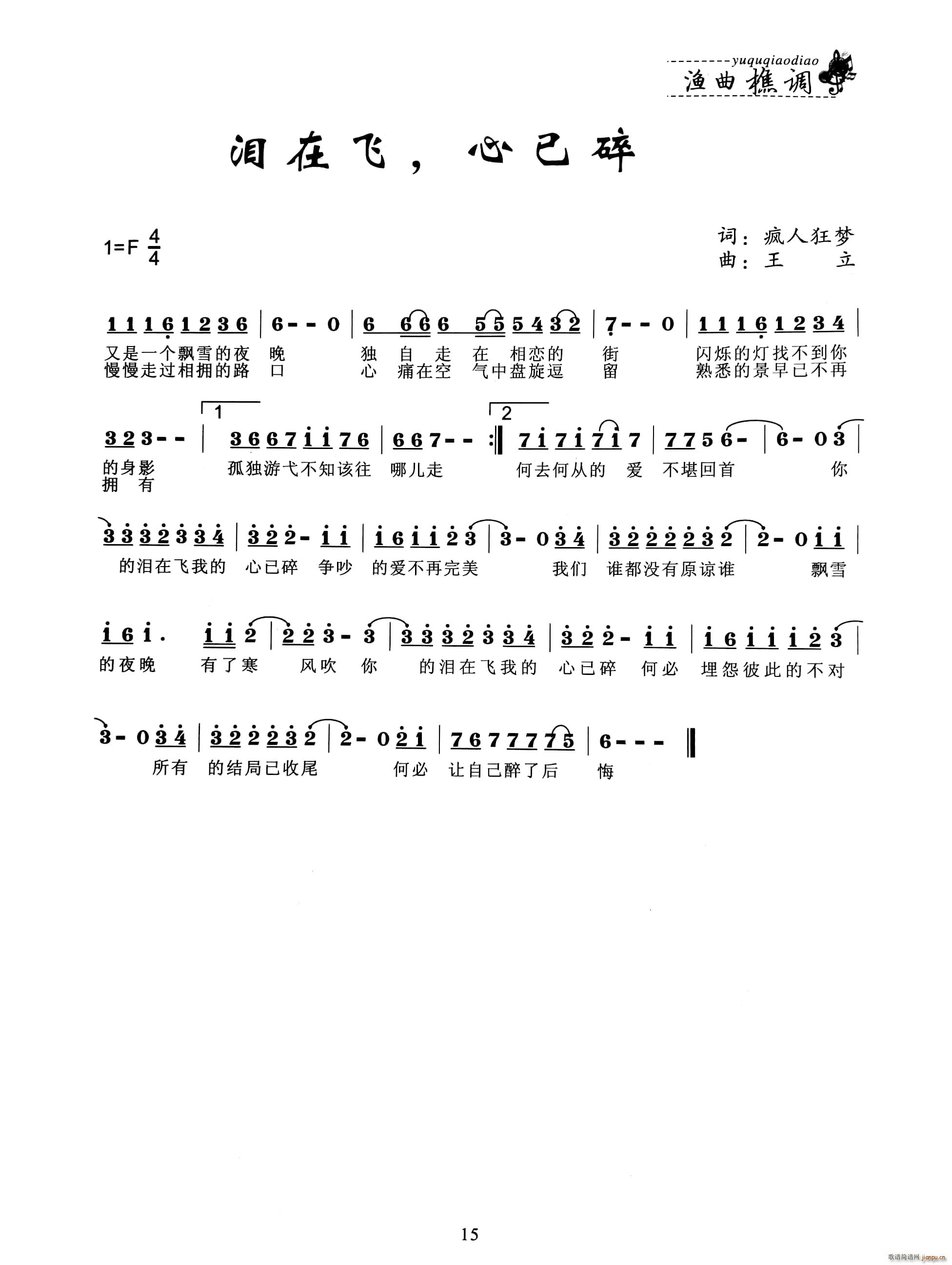 �I���w ������(���ָ��V)1