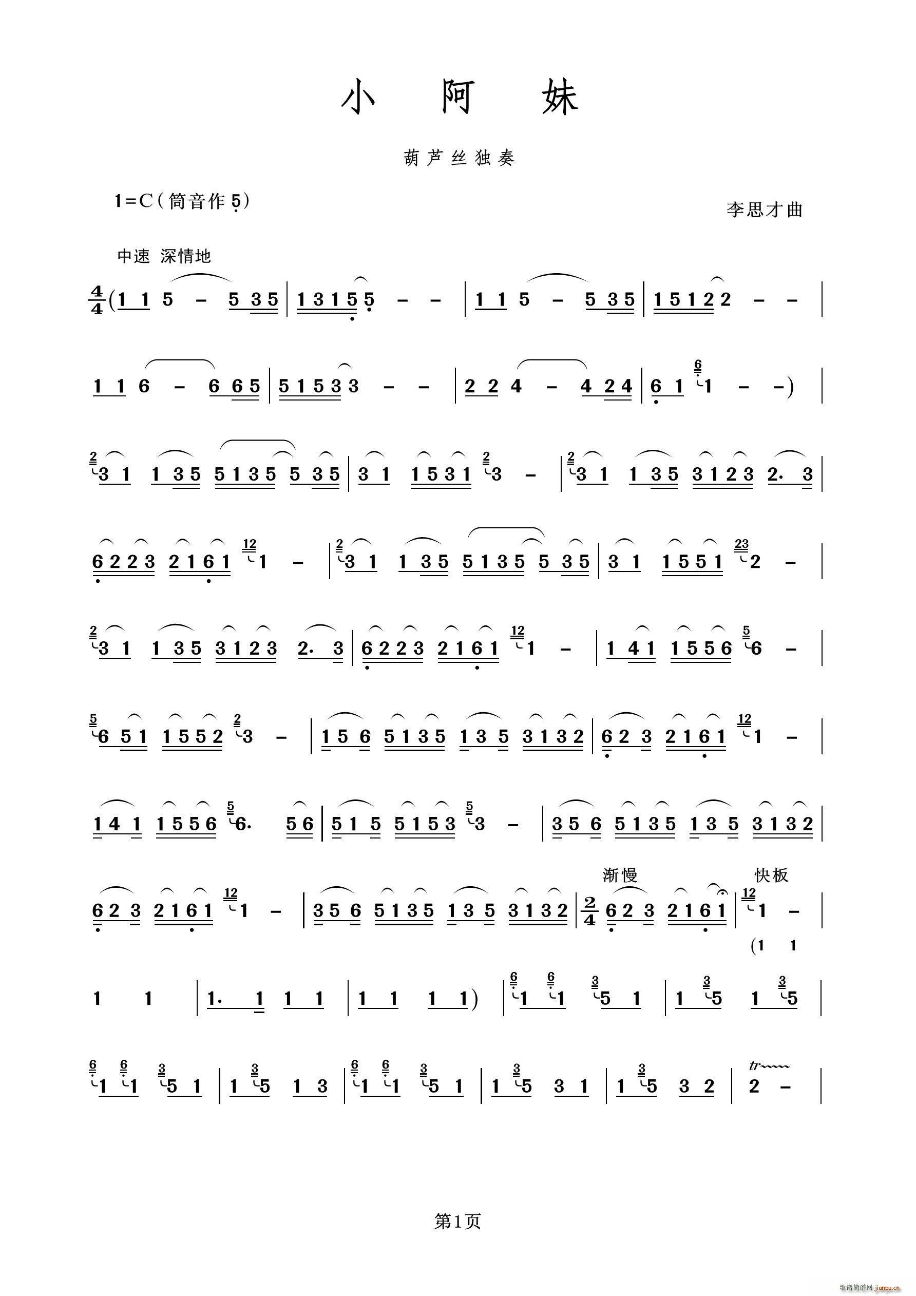 С����(���J�z�V)1