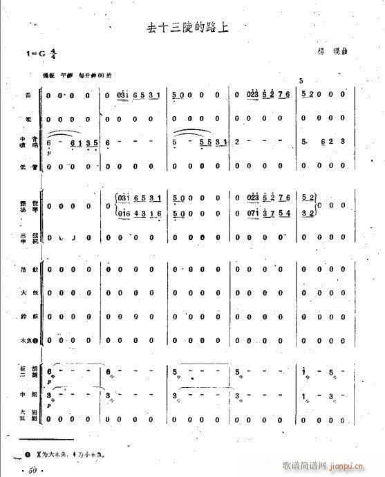 ȥʮ�����·��(���V)1