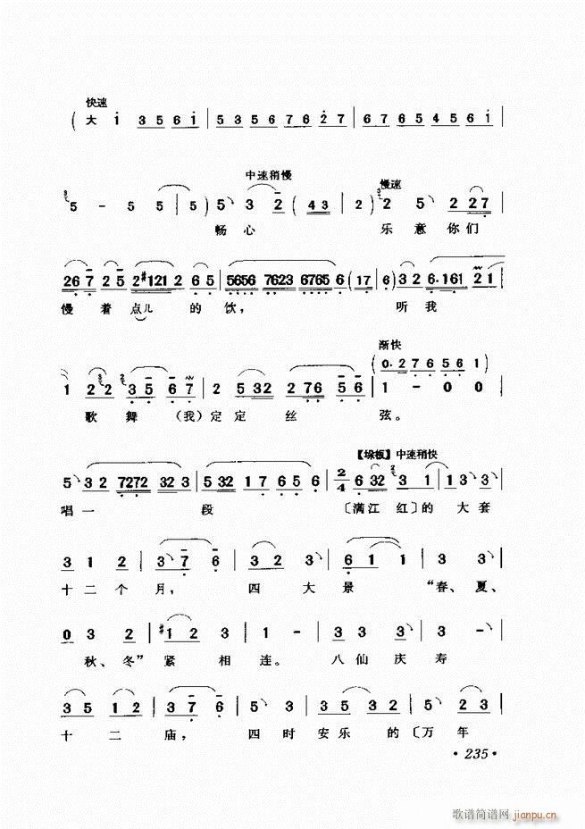 �u����(zh��)�������x��181 240(�������V)55