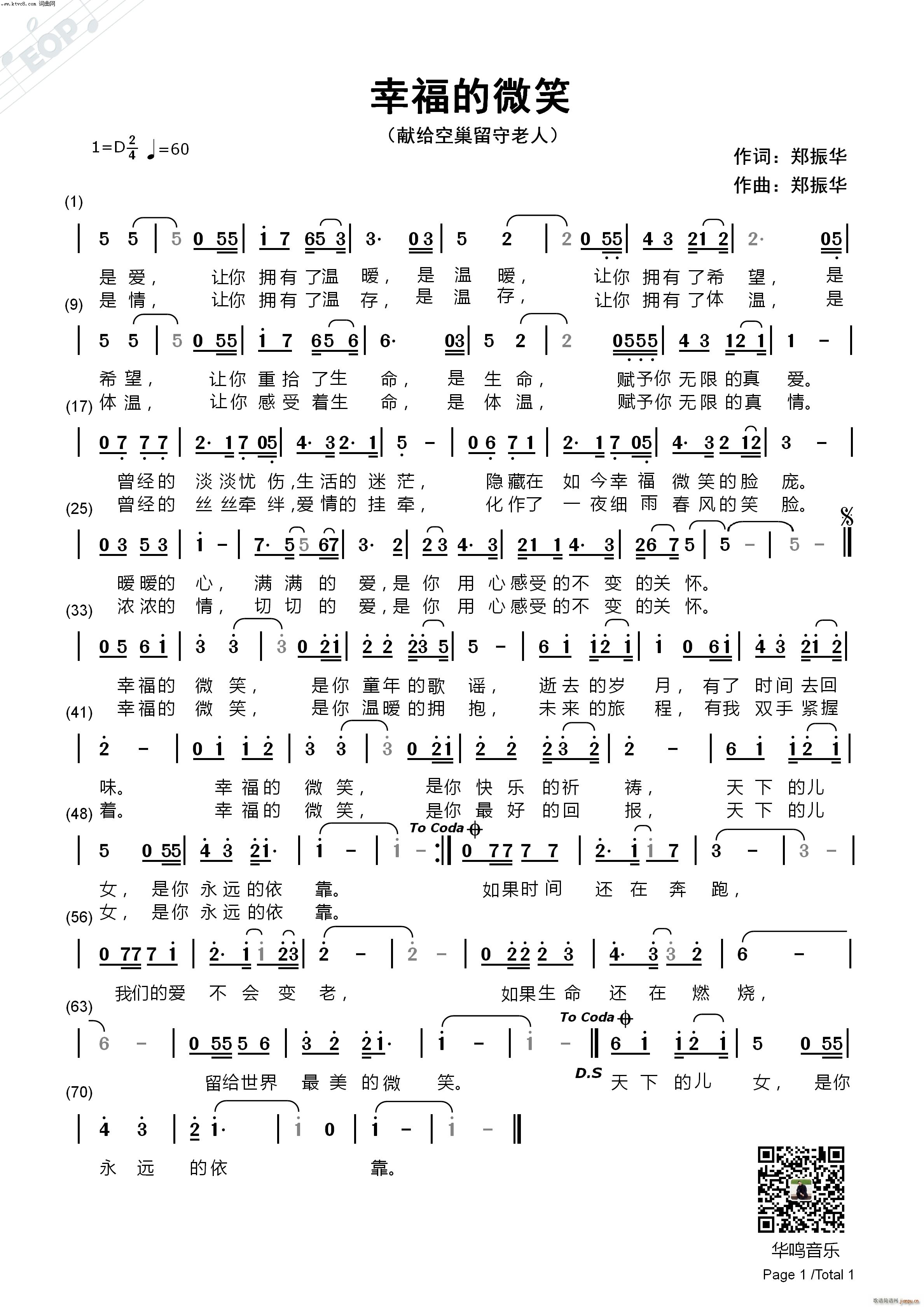 �Ҹ���΢Ц(���ָ��V)1