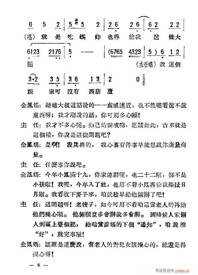 �u�� ĸŮ�z ��(���ָ��V)8