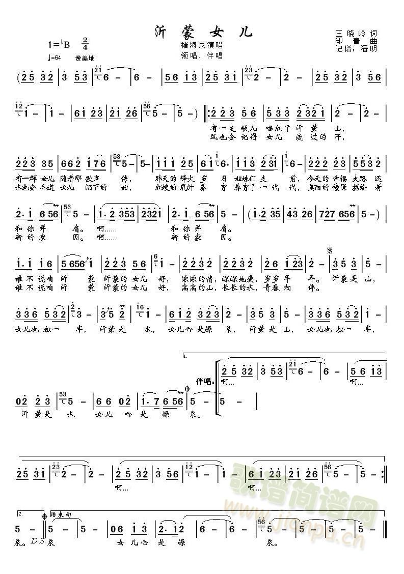 ����Ů��(���ָ��V)1