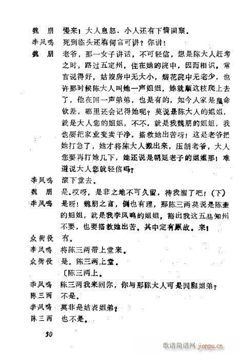 �����21-40(���ָ��V)10