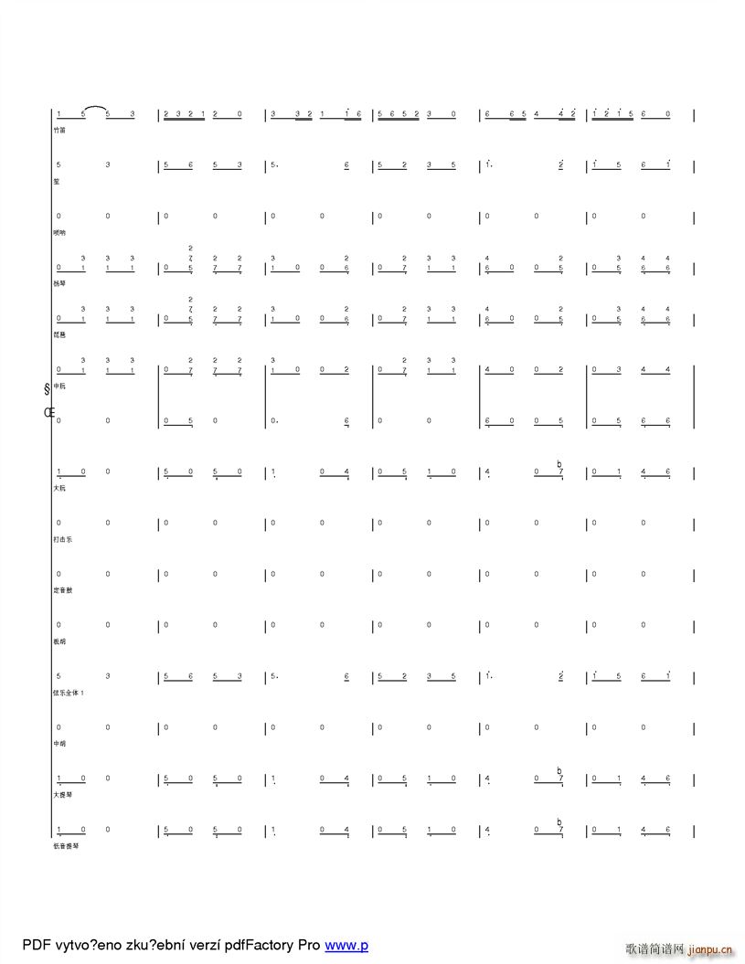 �옷(l�� )��ɽ���� �ĸ��_(k��i)��֮���ӂ��Ŀ옷(l�� )����(���V)28