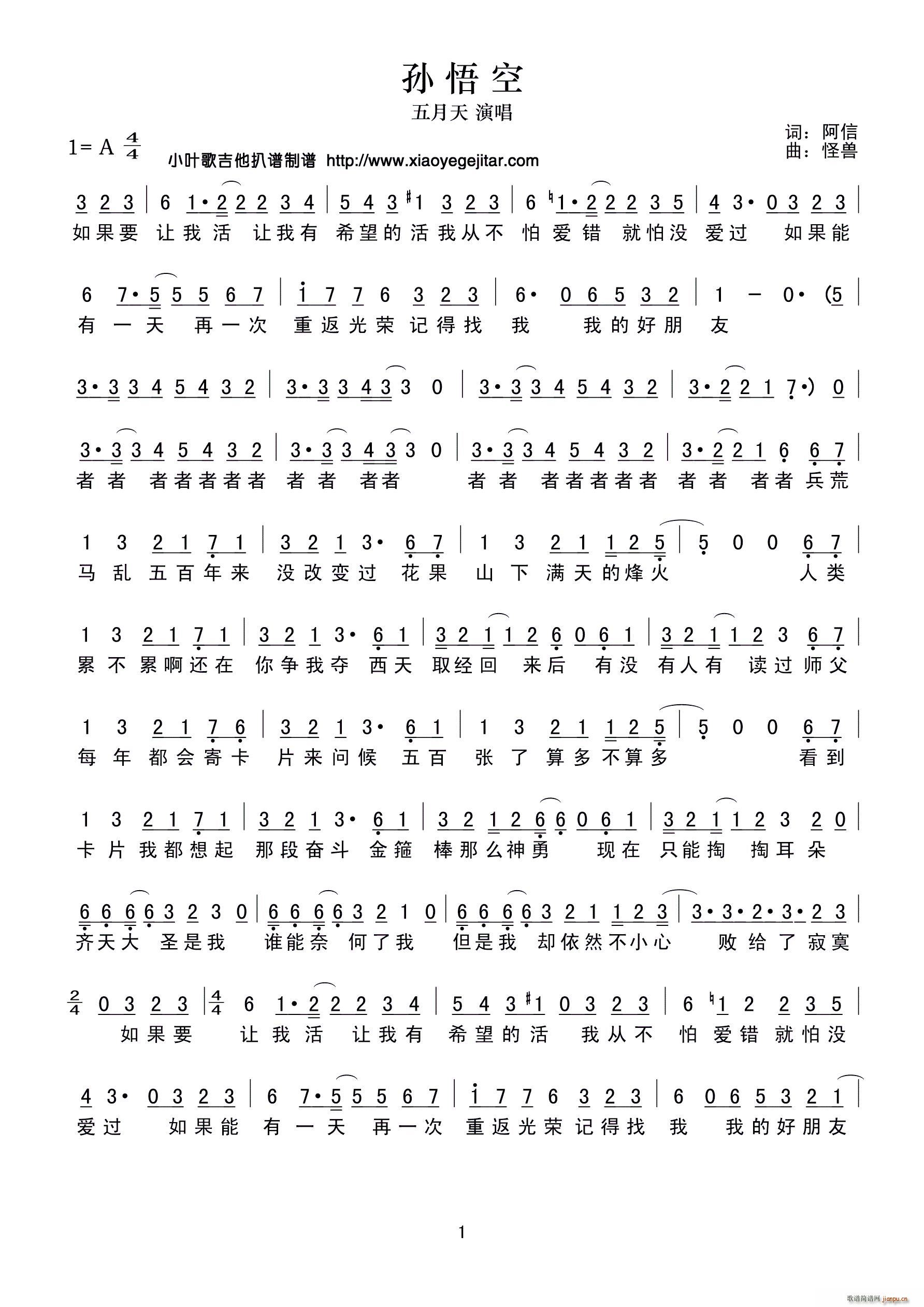 �O���(���ָ��V)1