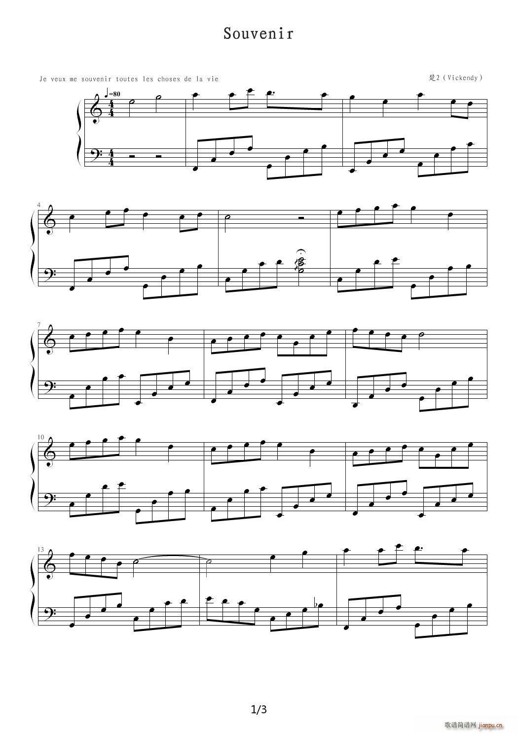 Souvenir C�{(����V)1