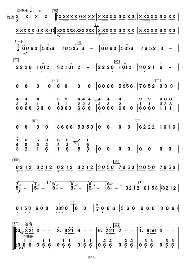 �����L(f��ng)�� ��(l�� )����(���V)19