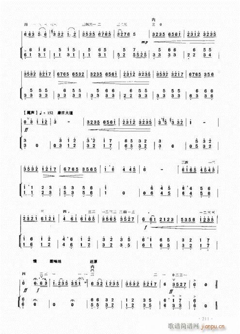 ���������̳�201-223��(�����V)16