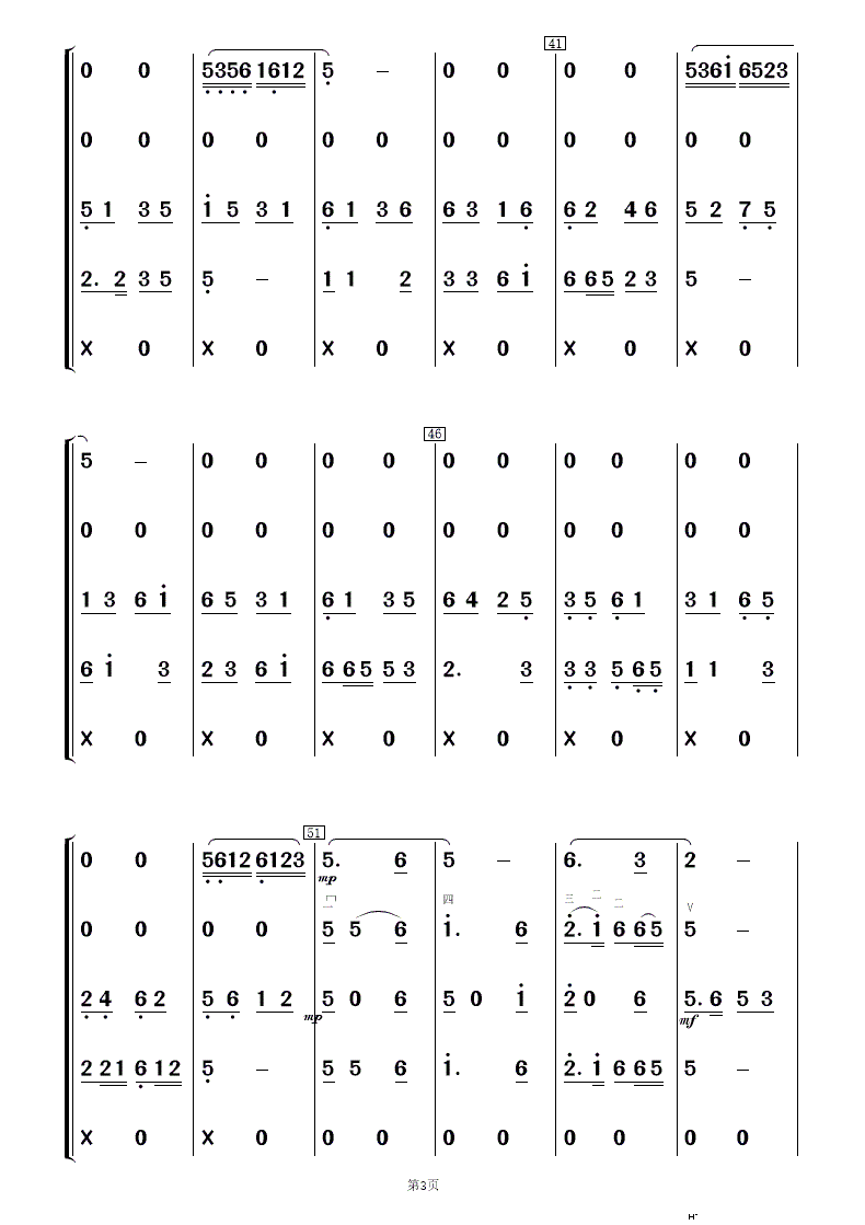 ��ԭ�ĸ� ��(l�� )����(���V)3