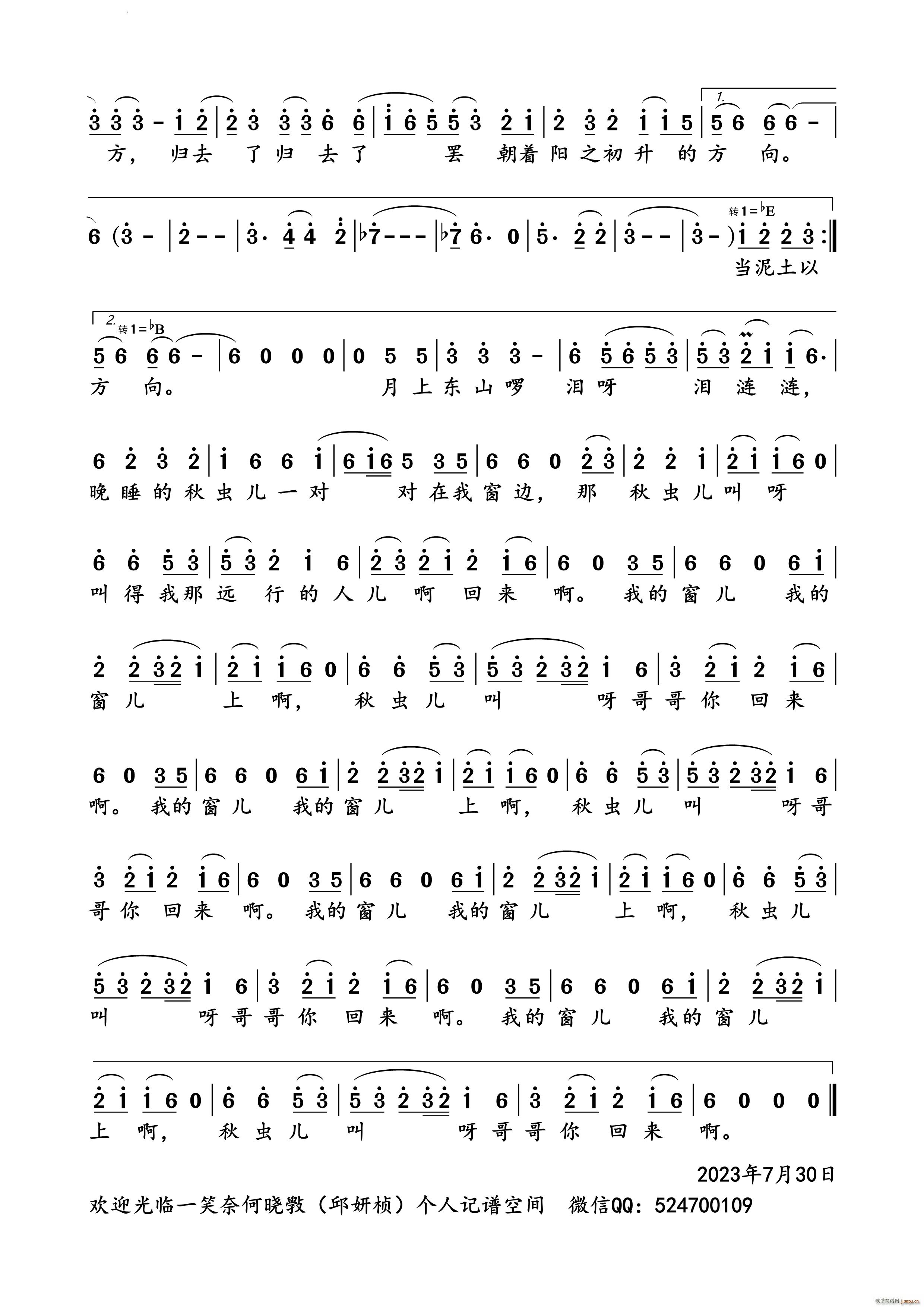 ·�Ͽ�(���ָ��V)3