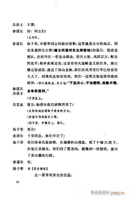 ��ȡ����ɽ(�������V)15