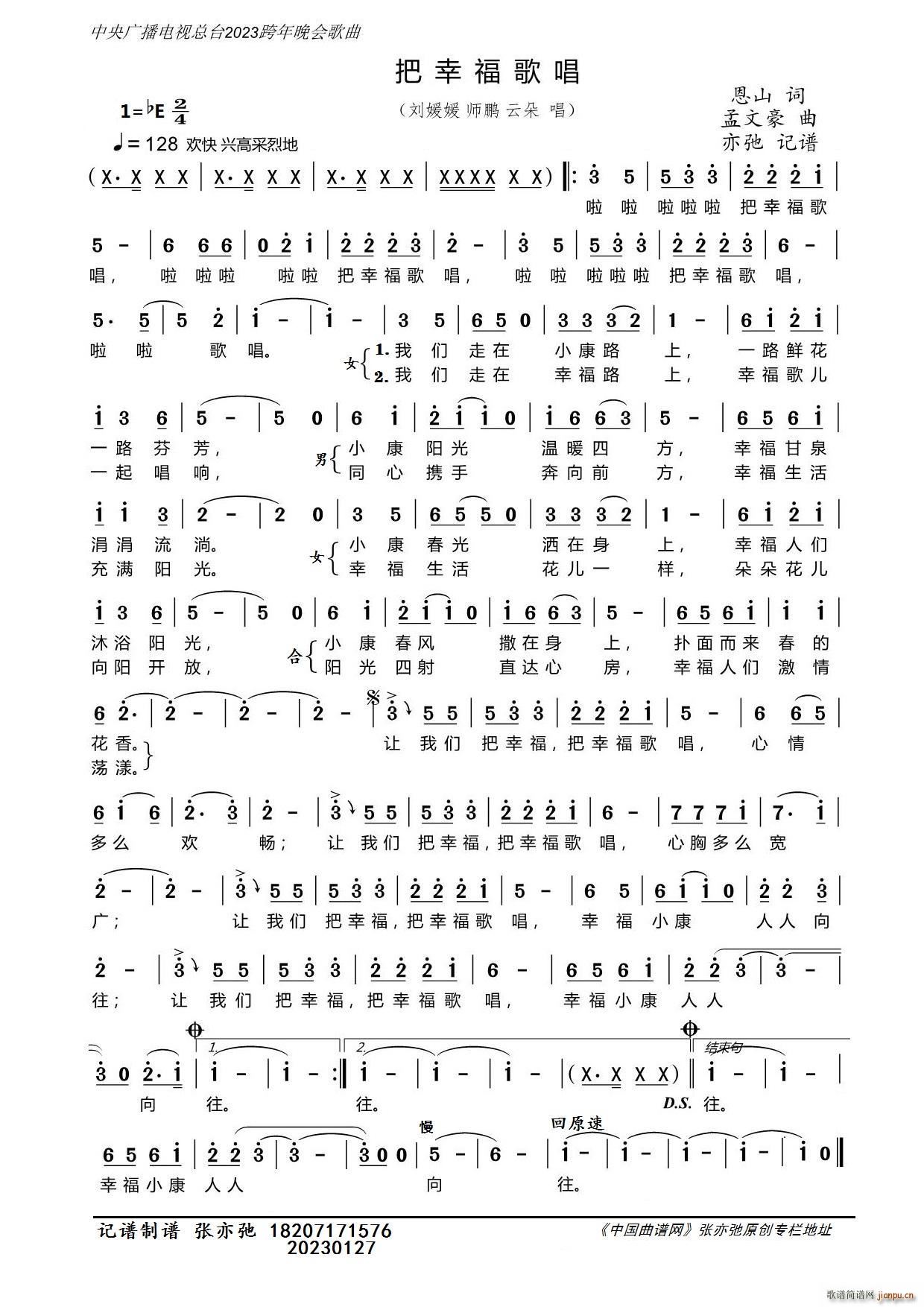 ���Ҹ��質 ���ӛ�V(ʮ�ּ�����)1