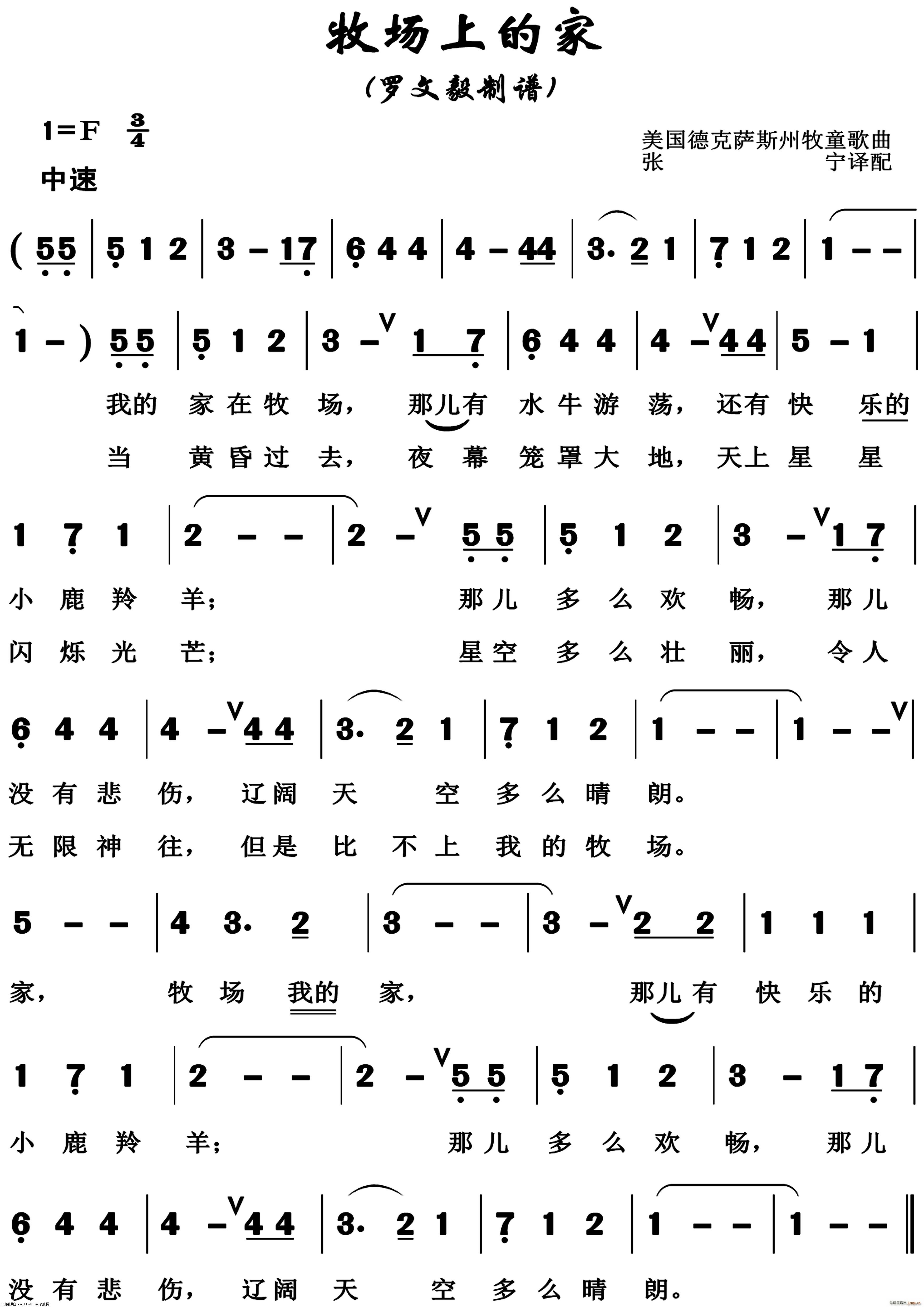 ����(ch��ng)�ϵļ� �������(ʮ�ּ�����)1