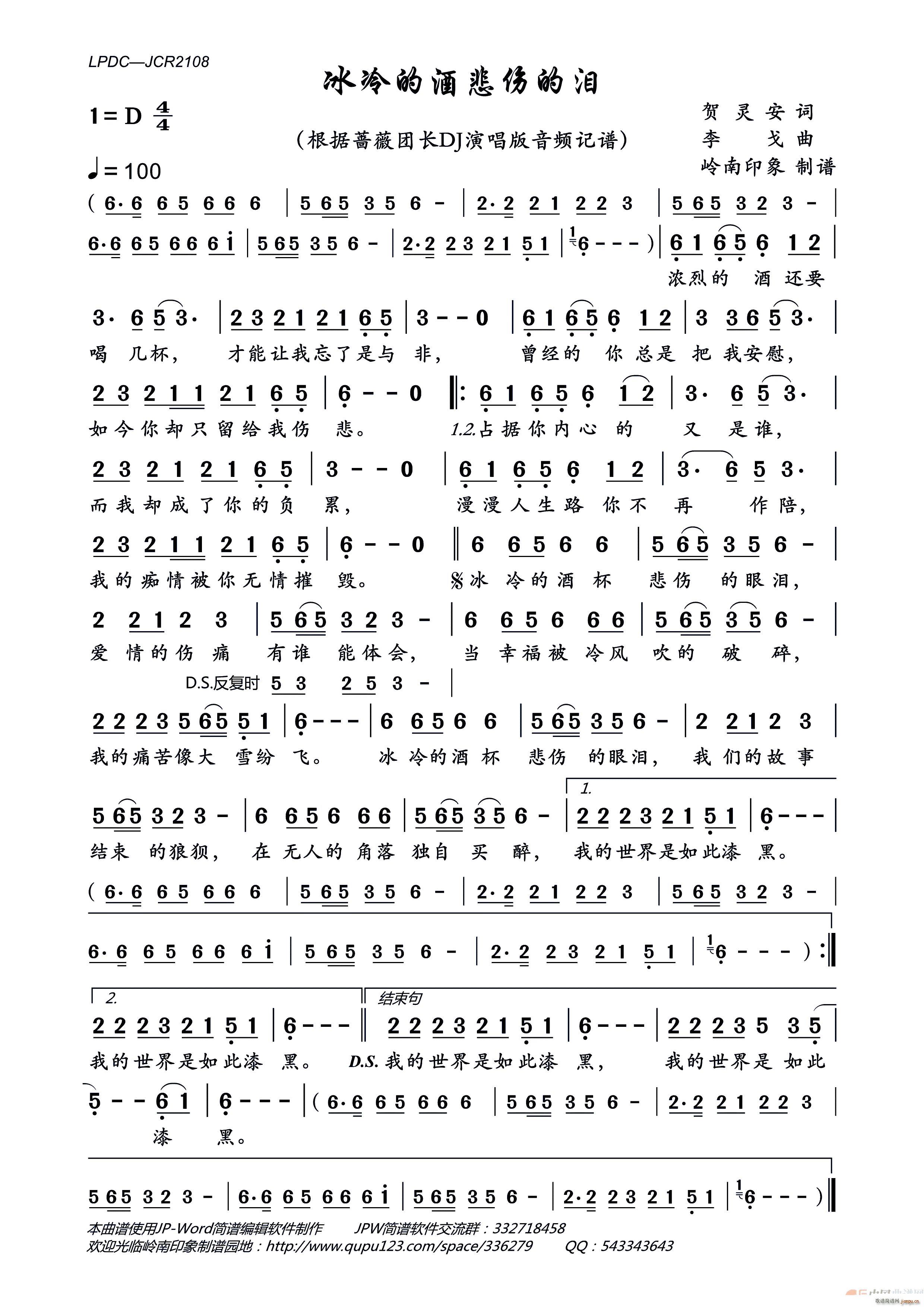 ����ľƱ������ĜI(���ָ��V)1