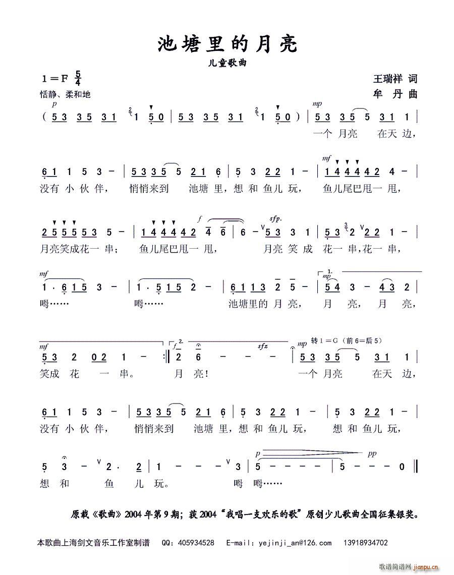 ����������� ��ͯ����(ʮ�ּ�����)1