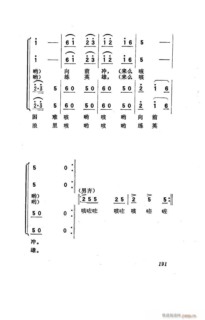���(y��ng)�� �脡 101 150(ʮ�ּ�����)23