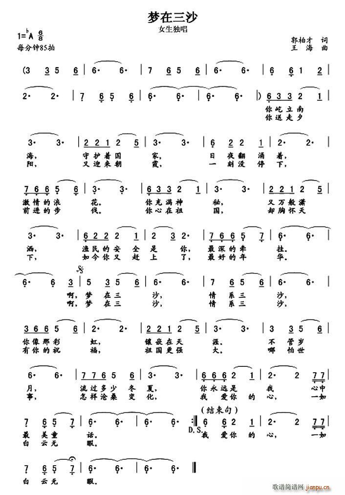 ��(m��ng)����ɳ(���ָ��V)1