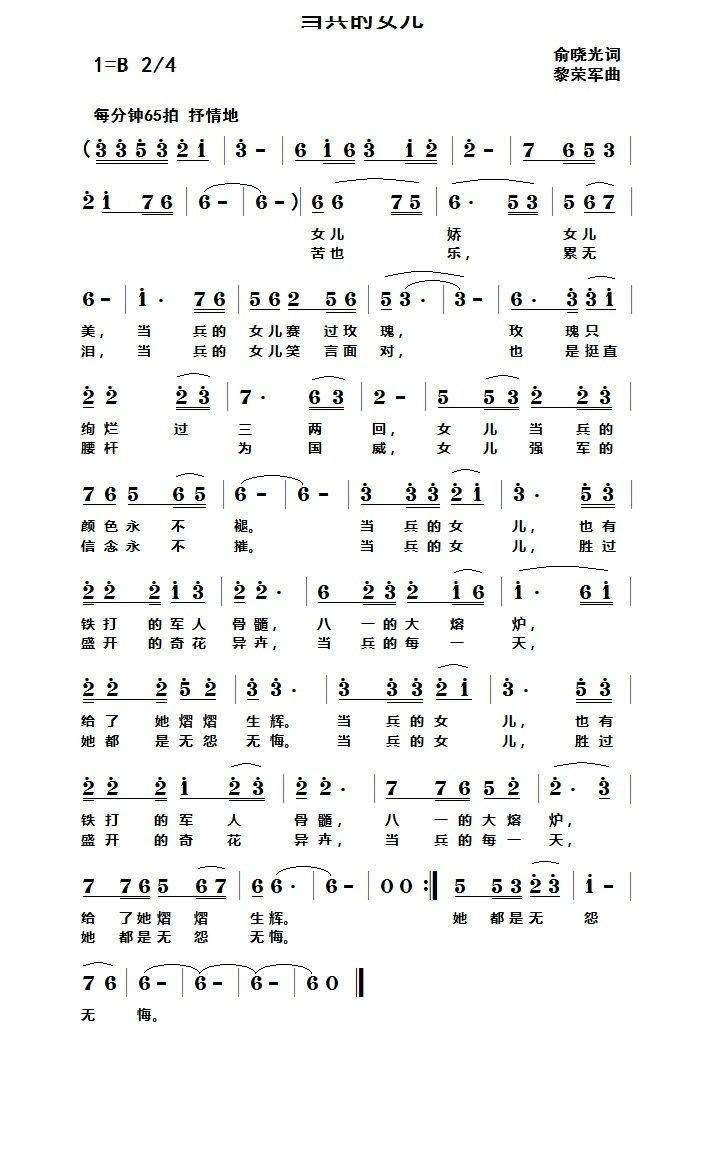 ������Ů��(���ָ��V)1