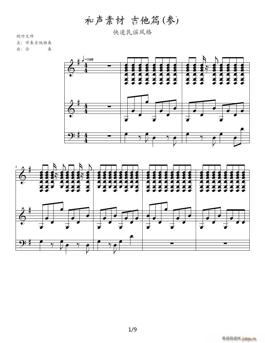 ���زĿ������{���� G�{(����V)1