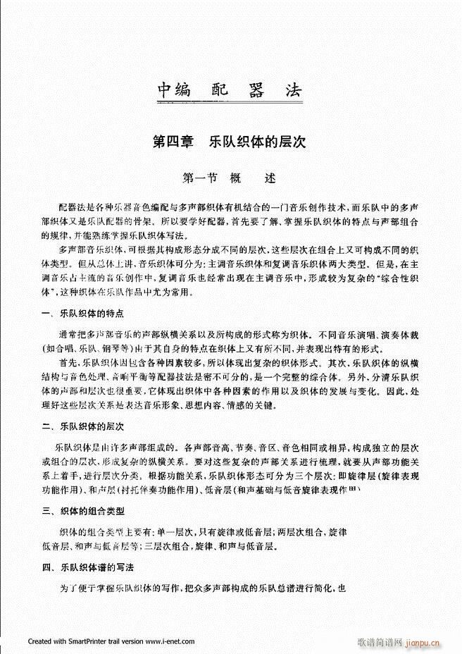 ���� 121 180(ʮ�ּ�����)27