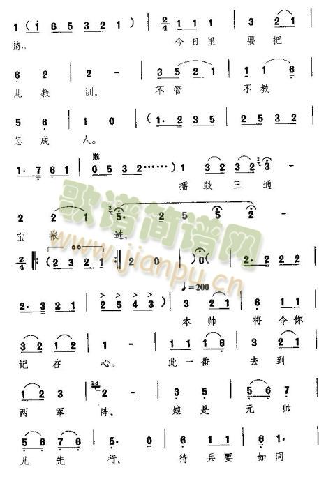 �¹�Ӣ��ʮ���q�ֳ���(ʮ�ּ�����)7