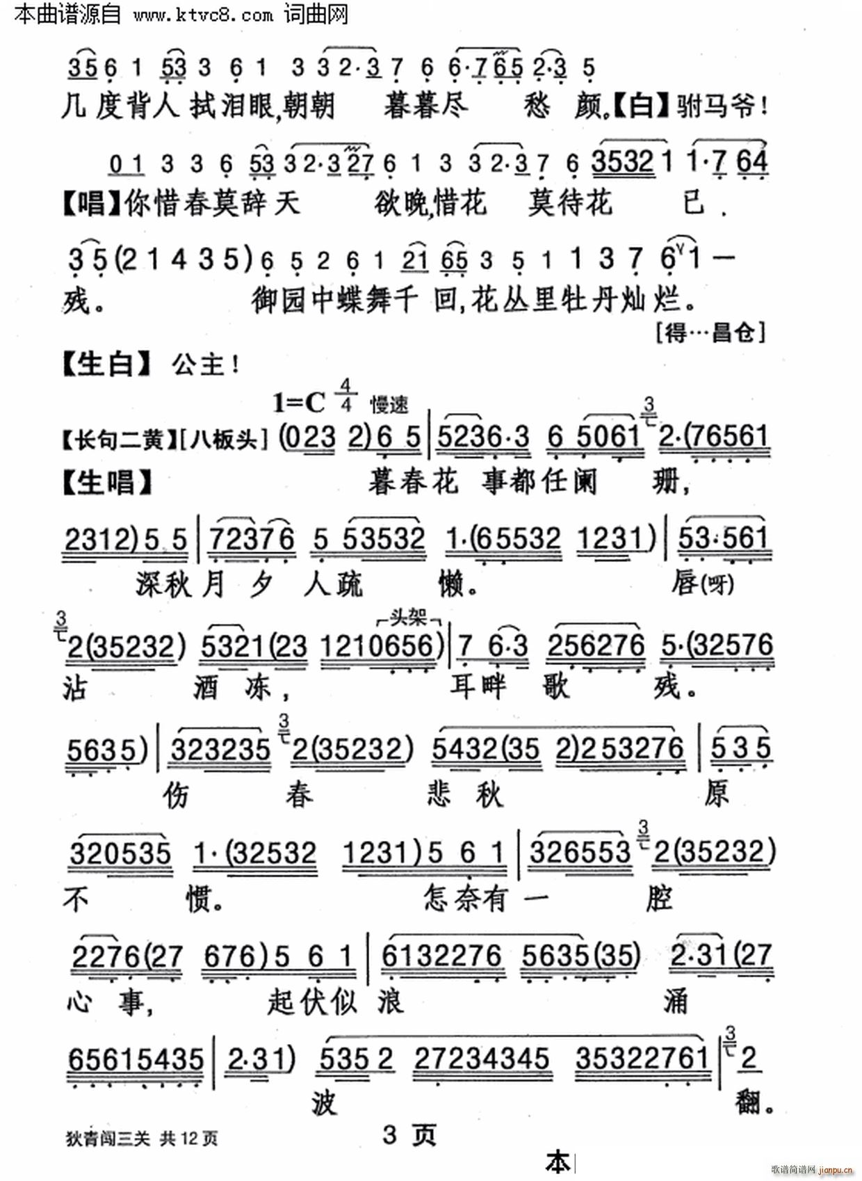 �����J���P(gu��n)(���ָ��V)3