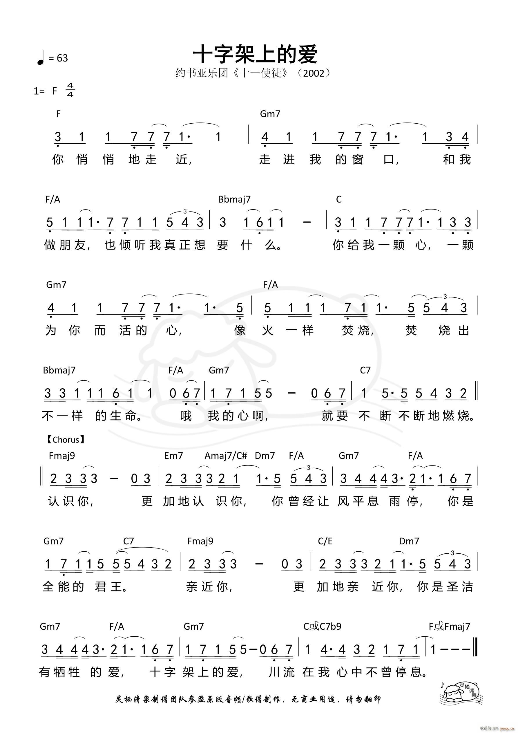 ʮ�ּ��ϵĐ�(��i) �s��(sh��)��(ʮ�ּ�����)1