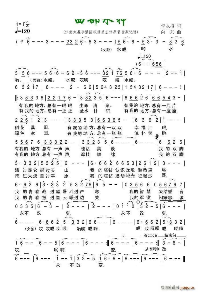 ����ˮ��κꂥ(���ָ��V)1