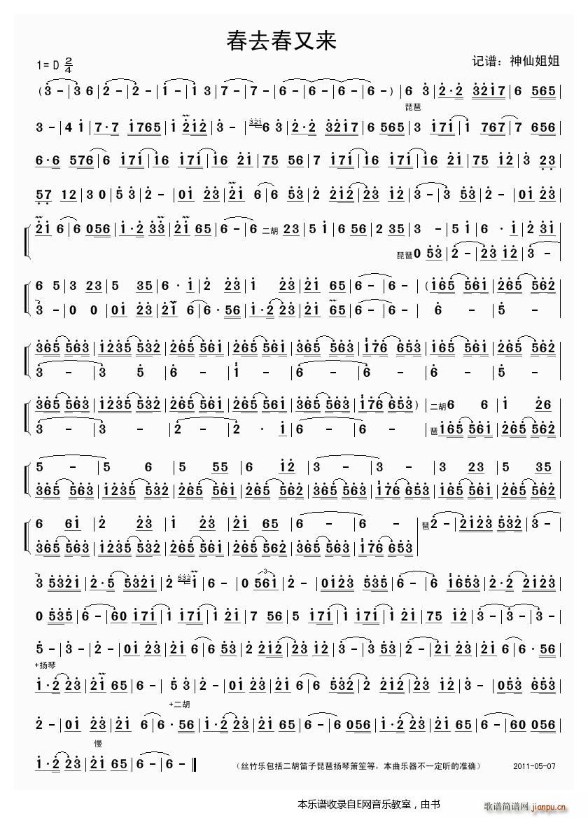 ��ȥ���ց�(l��i) ������(l�� ) ����(ʮ�ּ�����)1